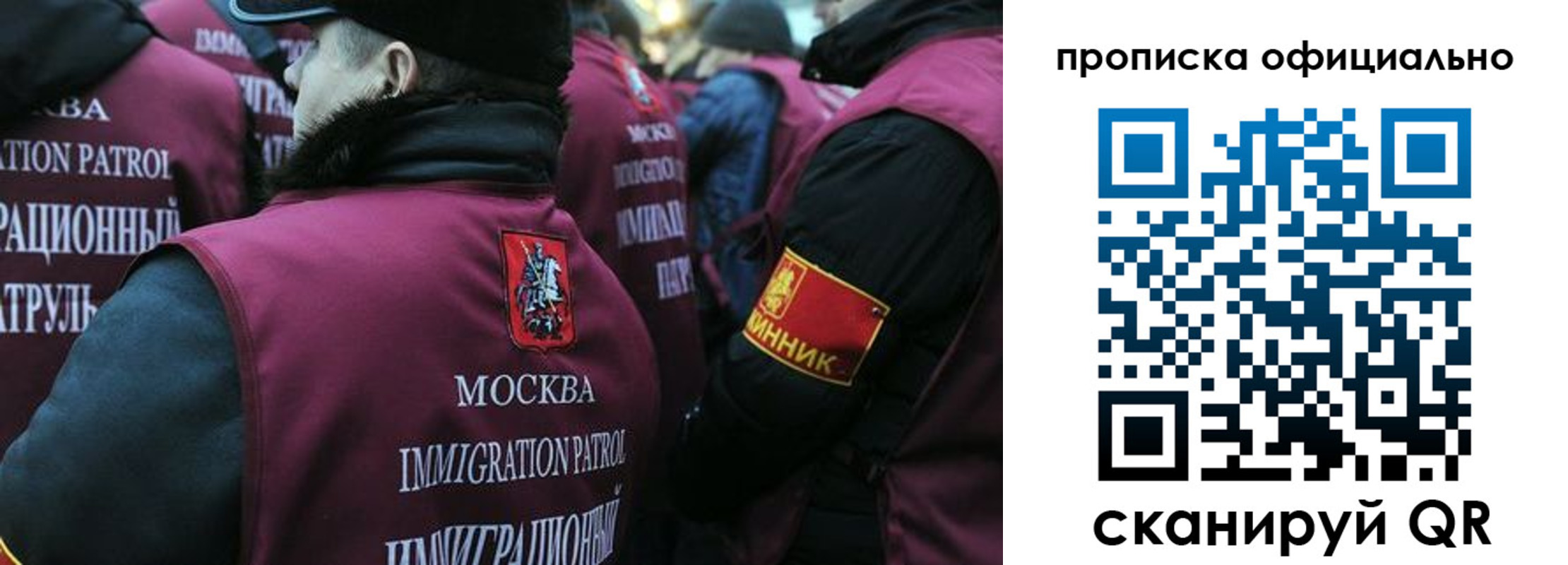 прописка 2025 в Цимлянске