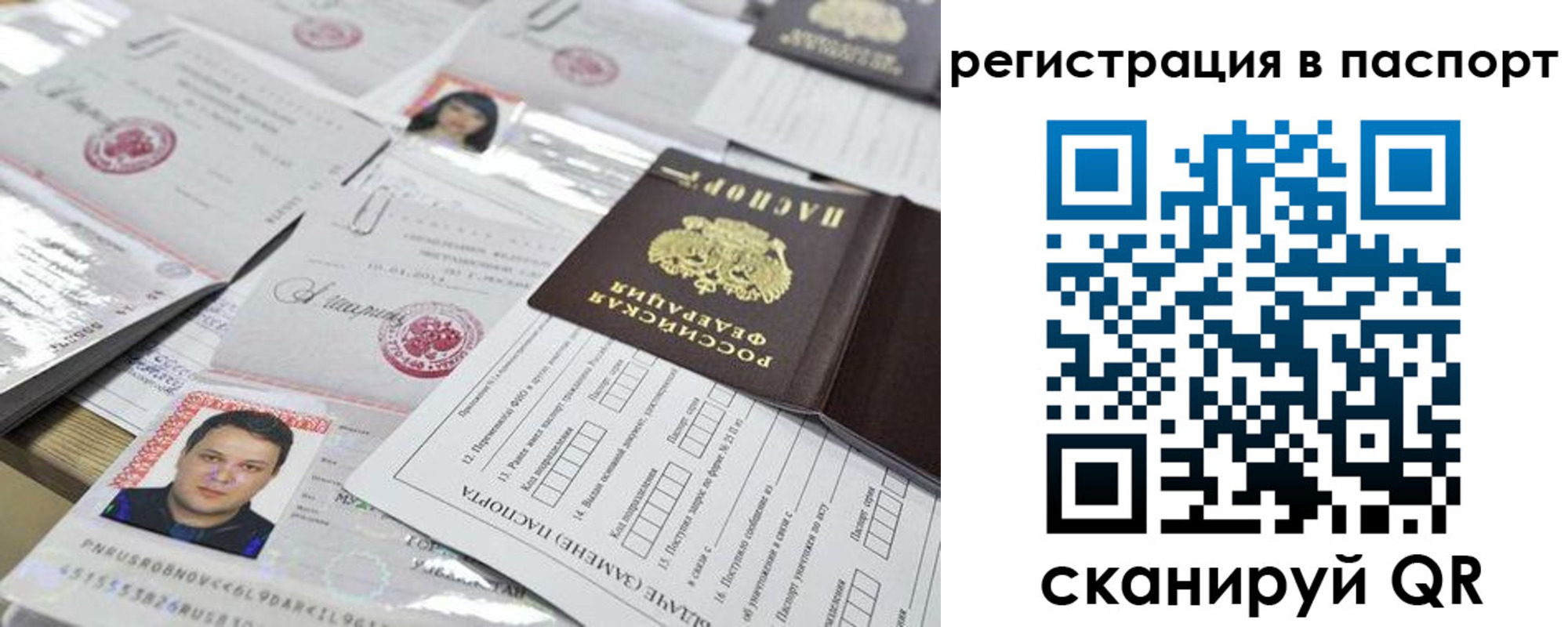 регистрация для дет. сада в Цимлянске
