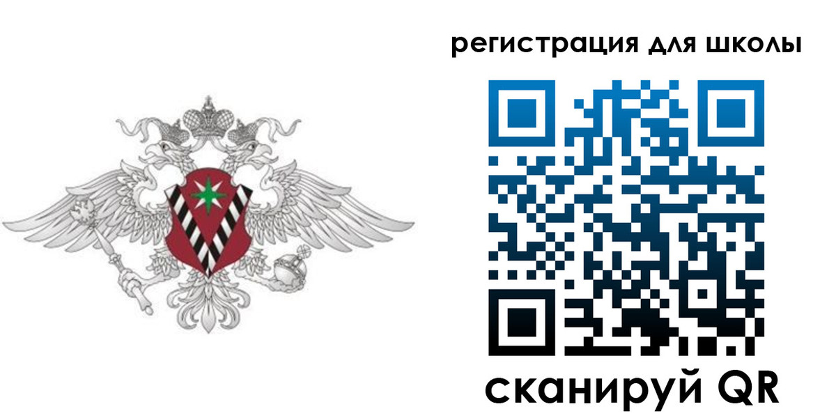 прописка ребенка в Цимлянске