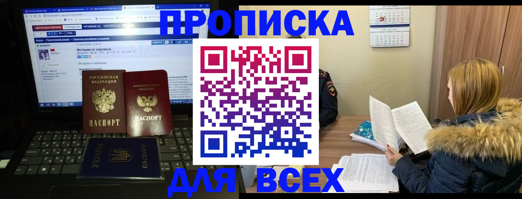 найти адрес прописки в Цимлянске